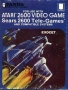 Atari  2600  -  Exocet (AKA Space Eagle) (Panda) (PAL)